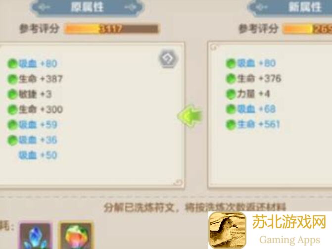 云上城之歌魂技合成重铸攻略：解锁最强战力秘籍，带你飞升巅峰！