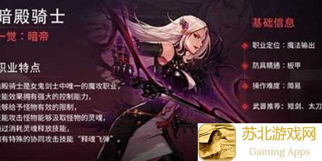 🔥地下城与勇士：起源女鬼剑职业深度解析与攻略！🔥