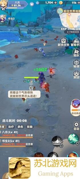 出发吧麦芬！零氪党速通秘境LV510，悲痛骑士游猎场实战攻略揭秘！