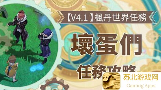 原神4.1下半抽卡攻略：原石不足？水神必抽，教你如何最大化收益！