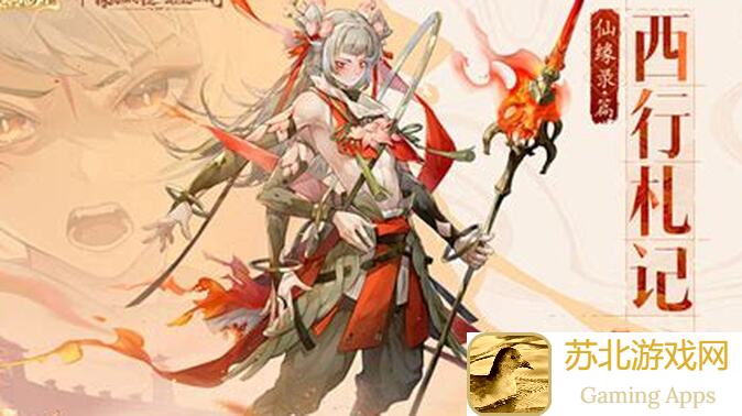 西游：笔绘西行干货向教你认清效果命中抗性技能百分比的关系