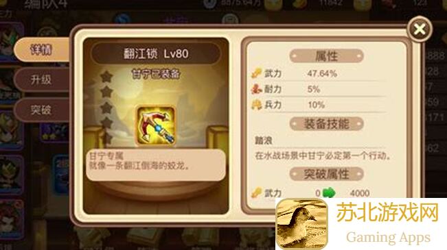 三国演义吞噬无界大公开!周目怪物血量增长及计算必备攻略来袭