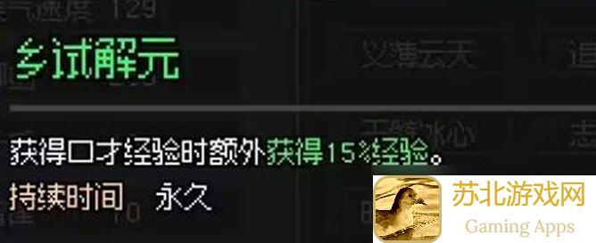 大侠立志传攻略：揭秘燕云铁军死仇，学会天魔噬魂术轻松通关！