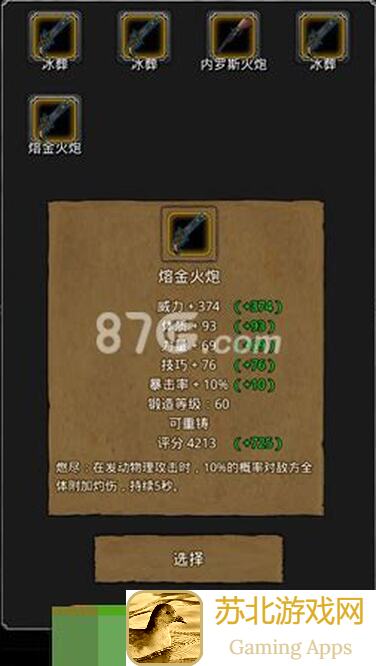 地下城堡2黑暗觉醒裂隙80级刷脸攻略：一次通关技巧全解析！