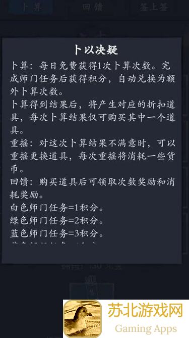 新手入门！这就是江湖龙枪战力全解析，助你秒变大侠！