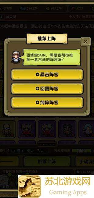 侠义九州挖矿攻略大揭秘，轻松提升战力，挖矿技巧全攻略get！