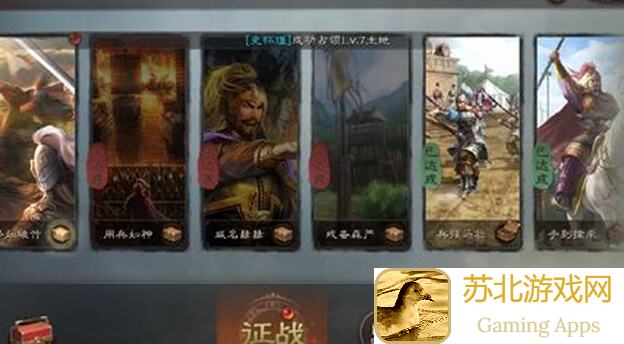 三国志战略版新手必看！一招学会孙权枪新晋超级黑科技阵容搭配攻略！
