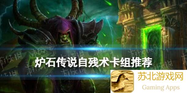 2047帝国卡组推荐:自残帝超详细攻略