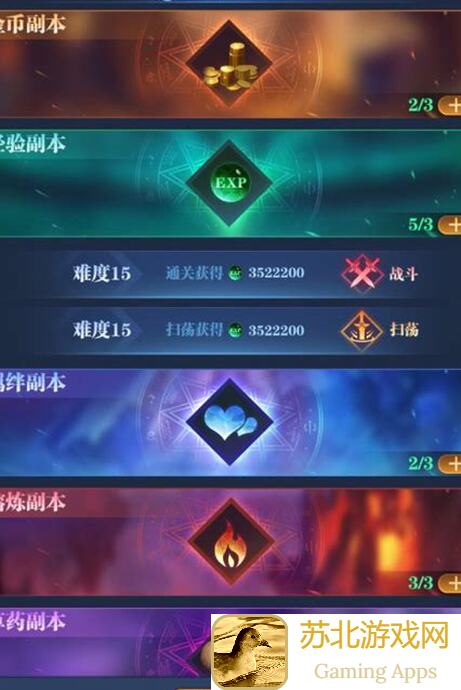 老玩家必备！古代战争亚当队伍04转全攻略总结，带你轻松通关！