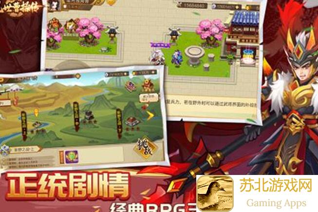 速戳3招！乱世曹操传轻松打通炼狱500层攻略大盘点