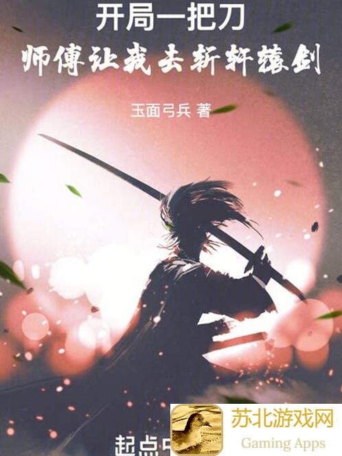 快速转刀百分之一裁决者瑾，你学会了吗？解析技巧全攻略