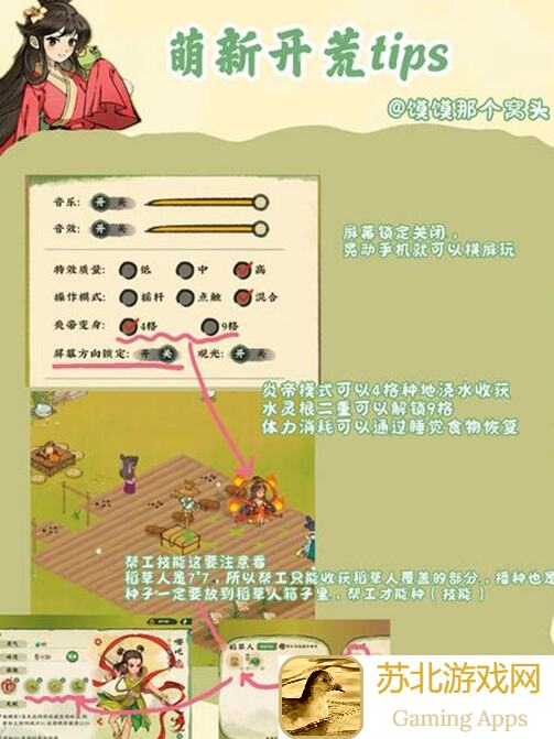 能不能一次性盘清仙山小农餐馆布局攻略？限时解锁最高战力秘籍！