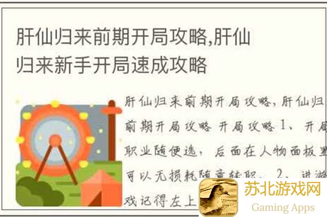 肝仙归来13天巅峰挑战：解锁最高难度，开局怒刷20多万层， textures技巧全解析！