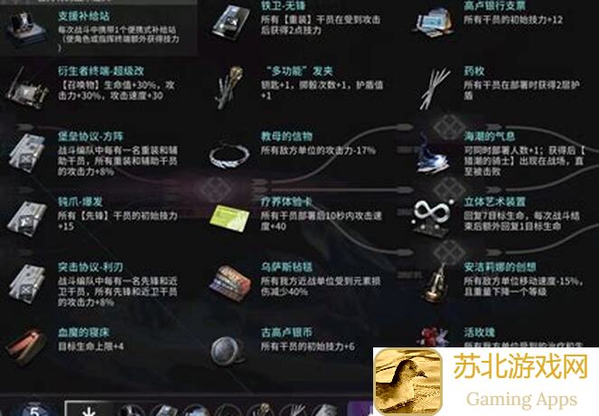 代号肉鸽法力药水全攻略：助你秒变战神！