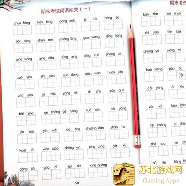 看完这篇攻略，教你如何在时空中的绘旅人书中童话商店搬空全过程曝光！