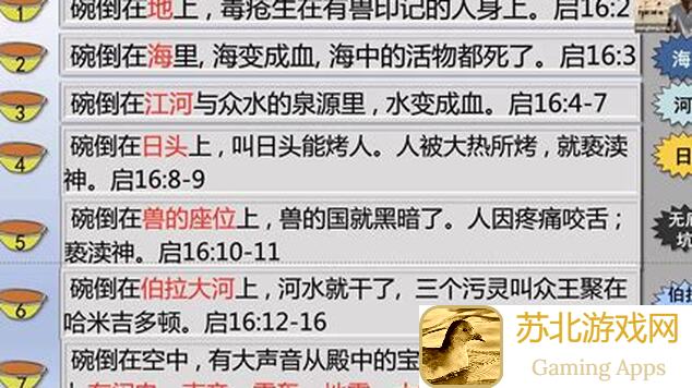 手残党必看！90%玩家通关秘籍，诸神皇冠丰收之子咔咔学轻松上手攻略全解析