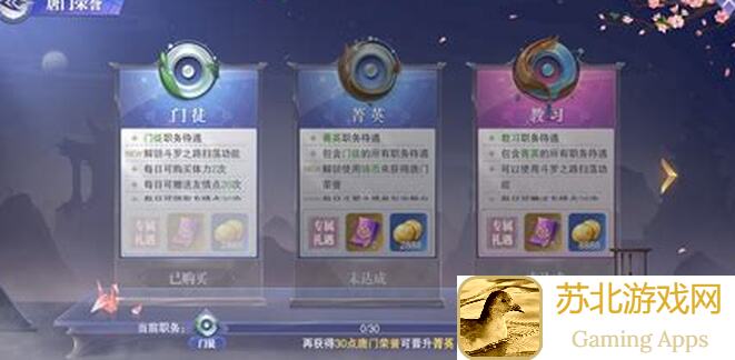 斗罗大陆：魂师对决竞技场秒懂攻略助你轻松称王