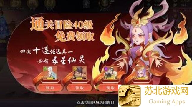 六界召唤师通关地府秘籍大公开！10分钟速破难关！