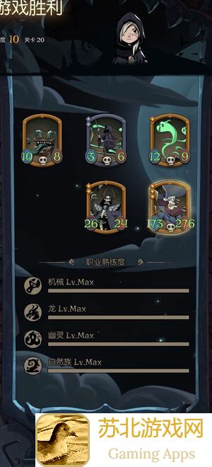 能否在月圆之夜中完美适配影魔？选择引路者这个随从解谜入门攻略