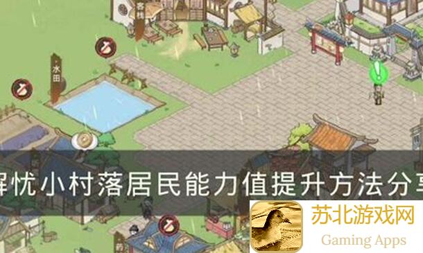 零门槛秒懂！解忧小村落二级鱼塘收益值不值，看完就知道！