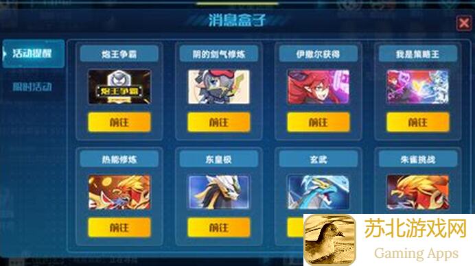 奥拉星zzw攻略大全：一网打尽通关技巧，助你战力飙升！