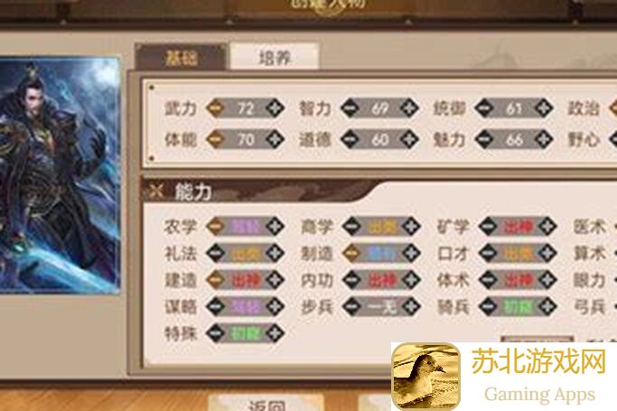 够格豪杰！豪杰成长计划五阶岁月卡六扇门菁材攻略全解析，助你轻松突破！