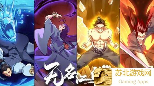 独家揭秘！无名江湖跑商技巧，轻松提升战力，带你秒变商界战神！