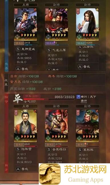 三国人生模拟必成太守攻略，教你轻松掌控城池！