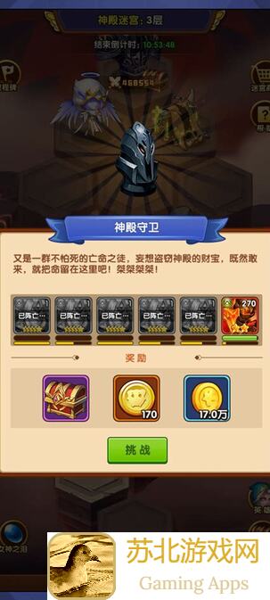 挂机闯关达人必备！无限进化极限宠物速成攻略大揭秘
