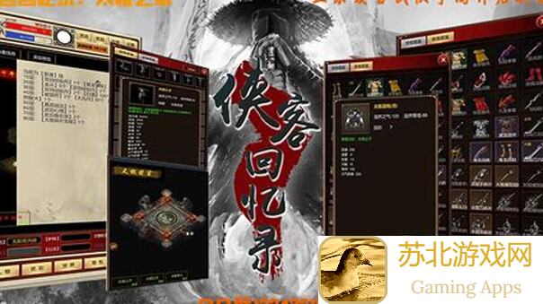 侠客回忆录：属性解析+千万别浪费资源的那些点
