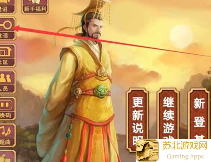 皇帝成长计划2挑战九自助型全攻略
