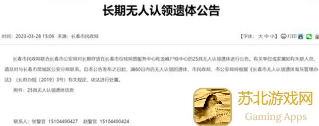 黎明觉醒：揭秘无人认领的信件，开启生机朝闻道前置任务的秘密攻略！