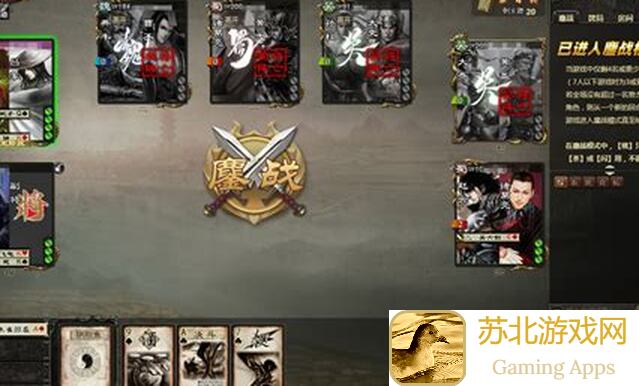 刘辟武将卡牌怎么用？三国杀OL完整攻略大揭秘