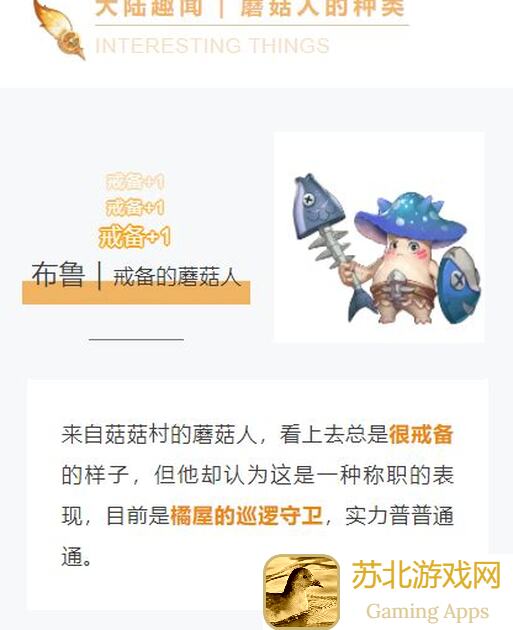 新玩家看过来!命运圣契怎么氪金最快?3招精策助你战力爆表!