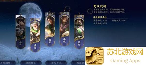 乱世逐鹿火烧搭配攻略：零失败教你轻松提升战力！