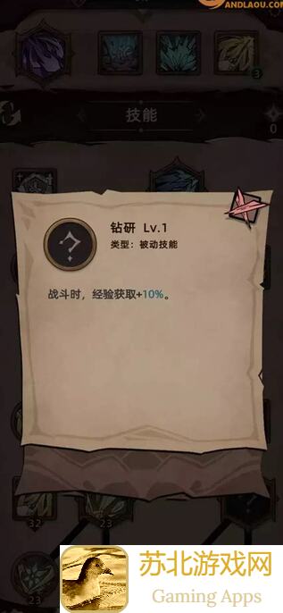 不一样传说2火法玩法攻略：轻松上手，火法组合战力提升技巧大揭秘！