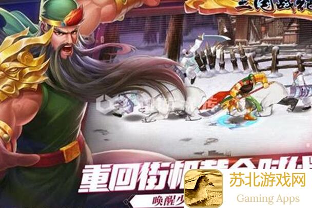 三国战纪2符石系统怎么玩？3天速成最强角色！