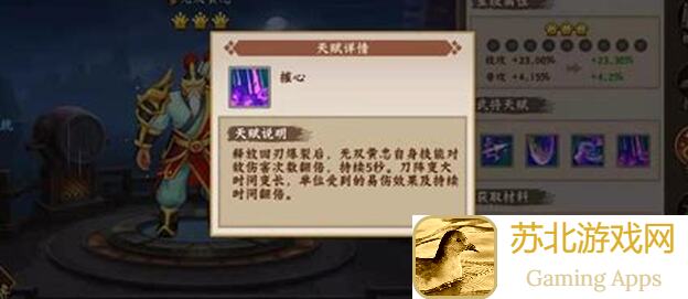 三国战纪2一命通关攻略：揭秘武将技能组合，轻松过难关！