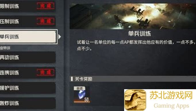 钢岚如何氪金最划算？这份秒懂攻略助你轻松拿装备！