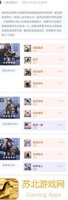 鸿图之下学府秘籍：曹丕一 unittest 打三，全曝光攻略助你稳坐钓鱼台