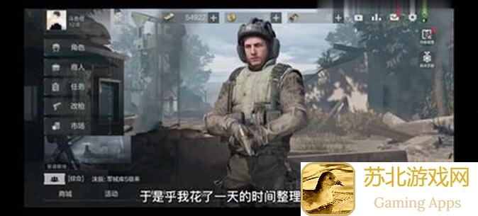 暗区突围新手入门指南：如何轻松攻略暗区？