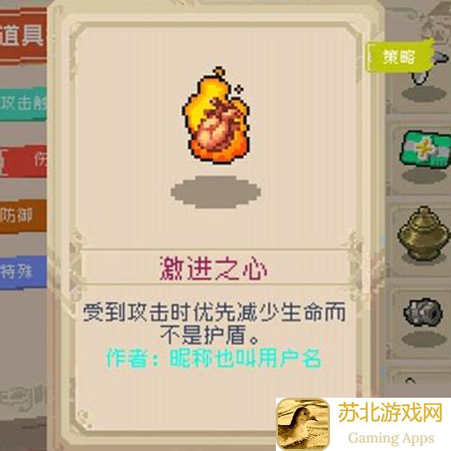 战魂铭人+牢鹤强势玩法合集！超燃战力瞬间爆棚！