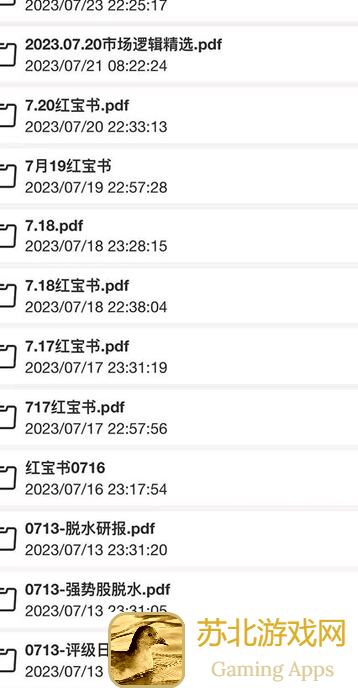 圈了个地2023年11月17日更新公告：全新玩法攻略大揭秘！