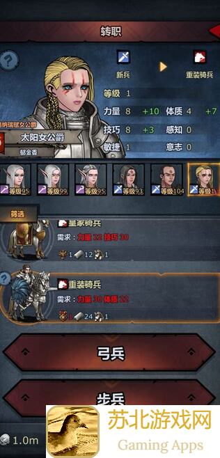 诸神皇冠同人一转特殊职业如何解锁？秘籍大揭秘！
