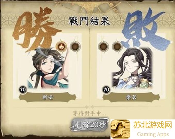 破劫成仙太乙过巨蝎：这些技巧助你轻松通关！