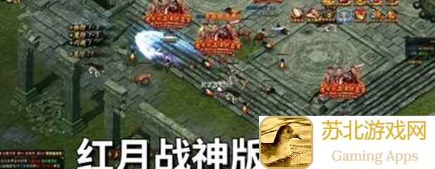 代号：红月红月战神高速通道！解锁技能伤害提升元素，尖叫福利大揭秘！