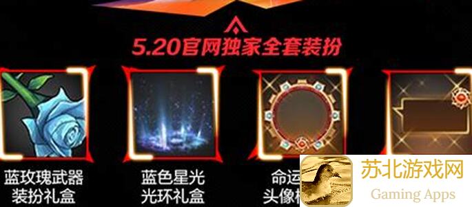 地下城与勇士：起源打团豪礼加速秘籍，两周内浩海防具轻松毕业！