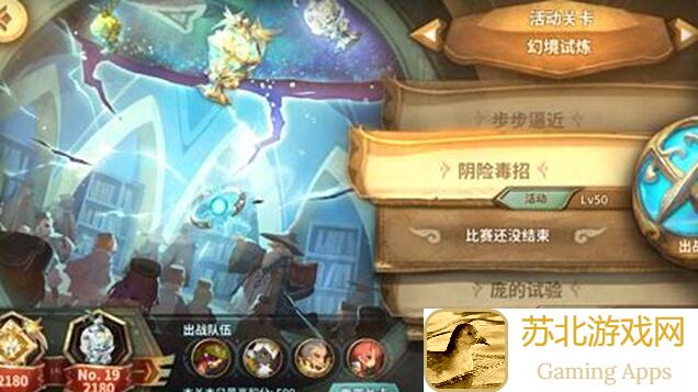 万象物语一周目通关攻略：成功率爆表路线揭秘！
