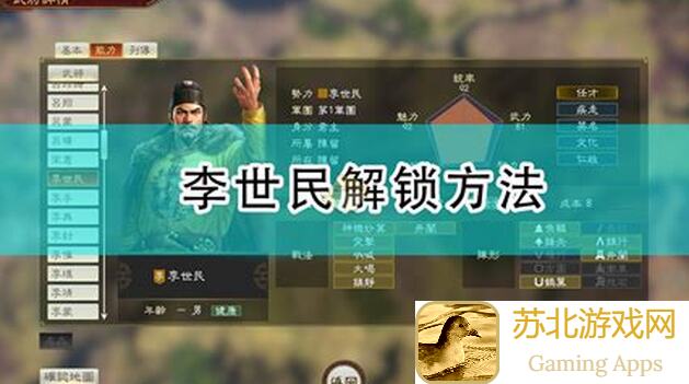 三国战纪2：卯兔返场，教你快速获取奖品秘籍