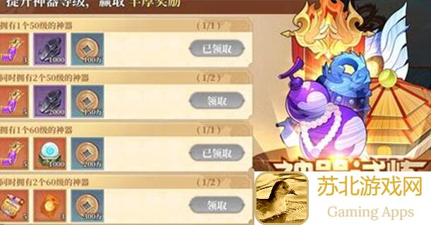 六界召唤师游戏心得分享：速成攻略，让你秒变战神！